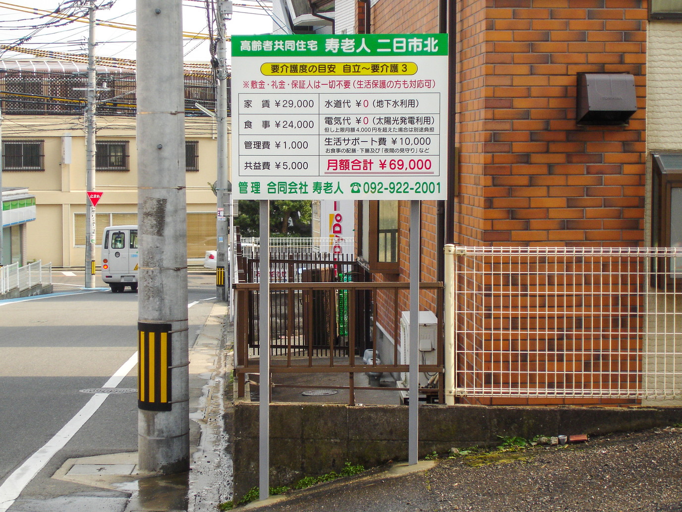 店舗 その他一般看板 立て看板 福岡県久留米市の看板専門店 筑陽株式会社 旧名 筑陽美術 看板のプロショップ