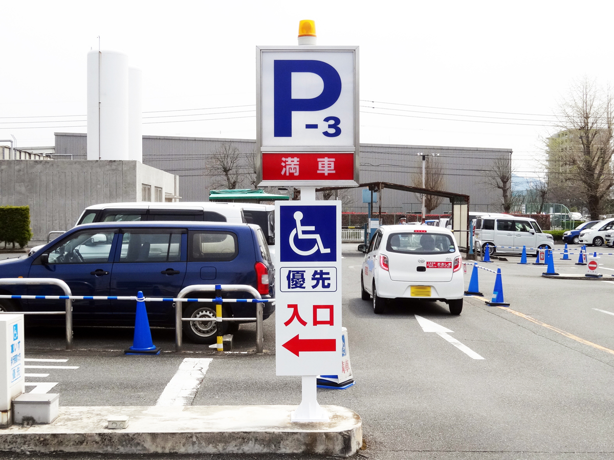 久留米大学病院 駐車場サイン改修工事 久留米市 福岡県久留米市の看板専門店 筑陽株式会社 旧名 筑陽美術 看板のプロショップ